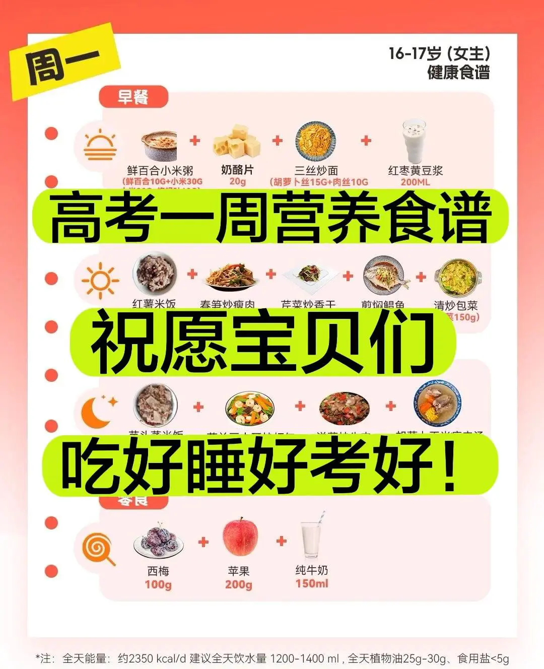 业余篮球爱好者如何通过智能计分改善投篮命中率_2